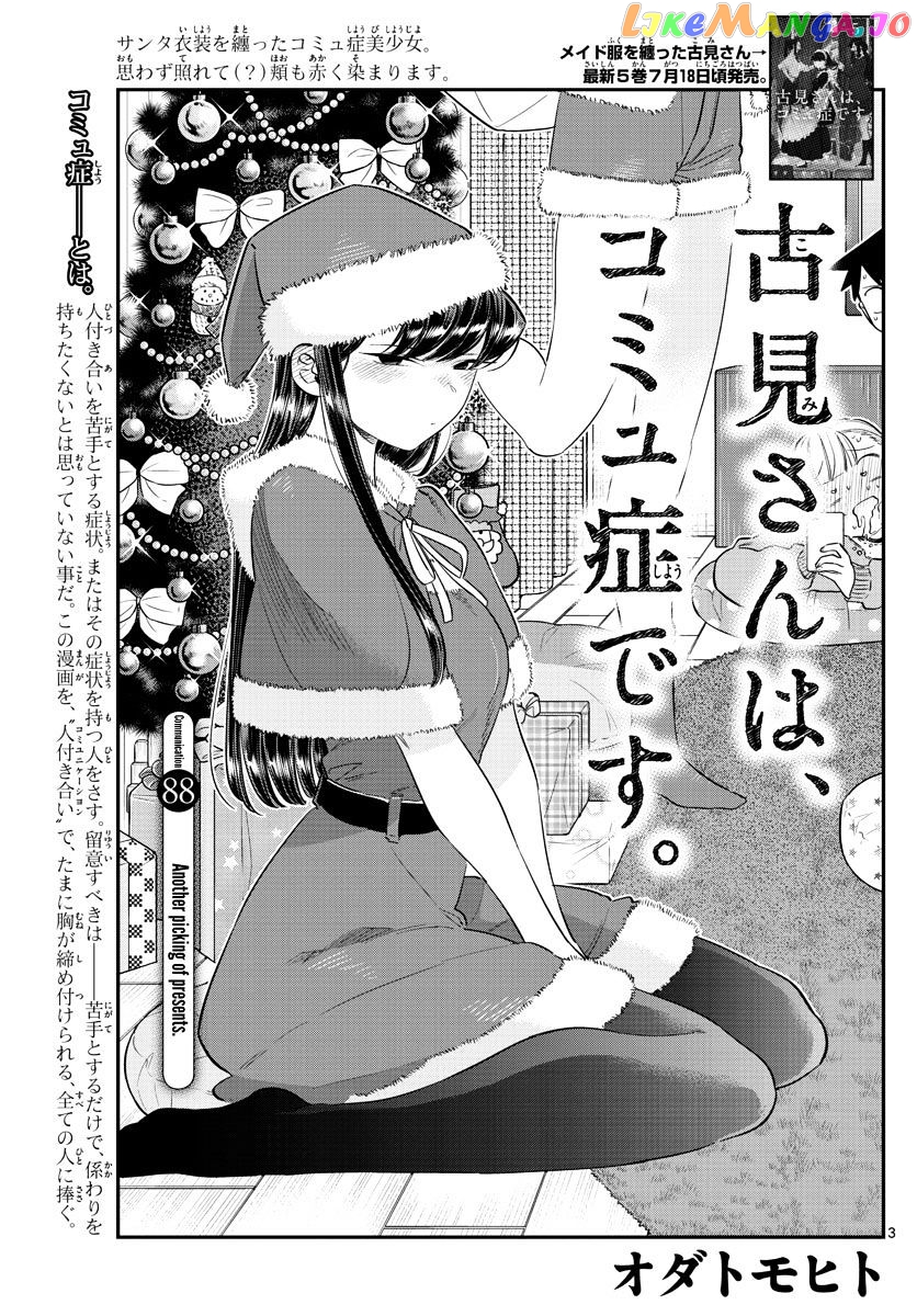 Komi Can